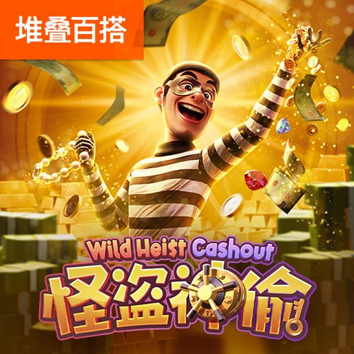 星空体育在线登录