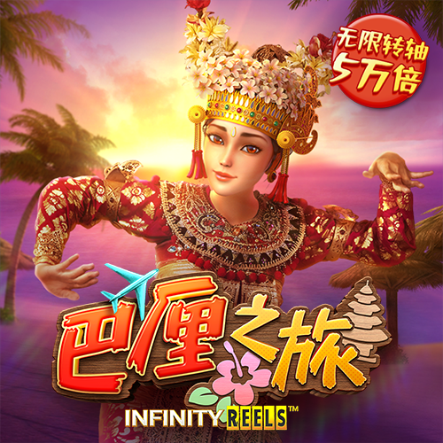 BB体育艾佛森代言